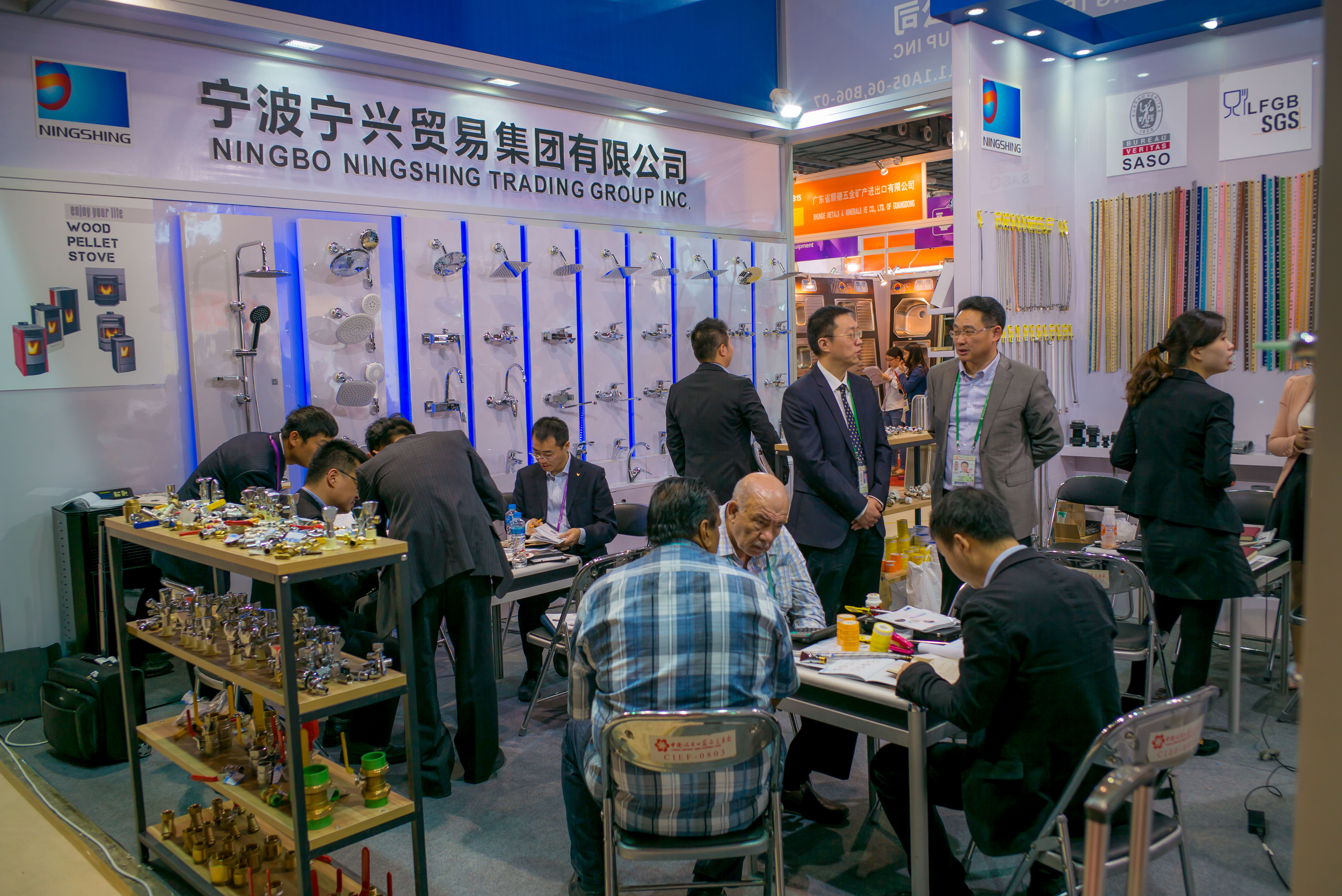 Ningbo Ningshing Exhibit Categories of The 119th Canton Fair