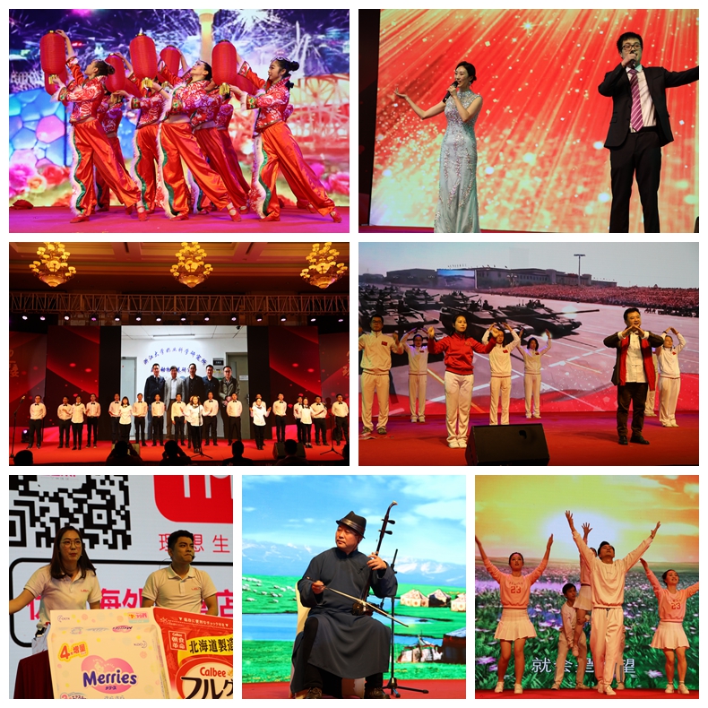 Ningshing Holdings Held the 2017 Summary Recognition and Year-end Party