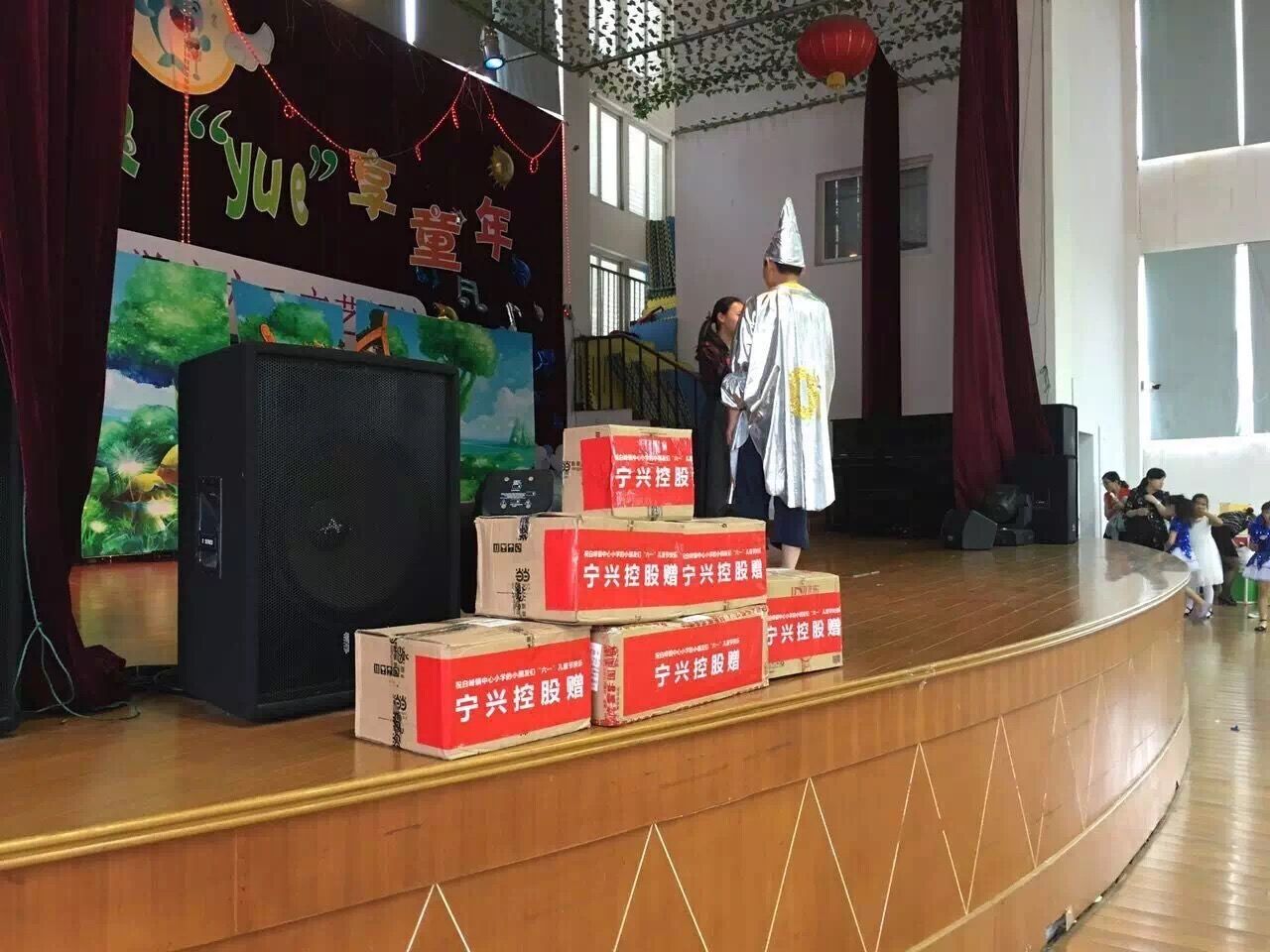 球盟会控股牵手白峰中心小学共庆六一儿童节